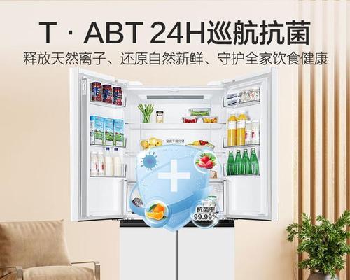 冰箱速度调节方法有哪些？如何正确调整冰箱运行速度？