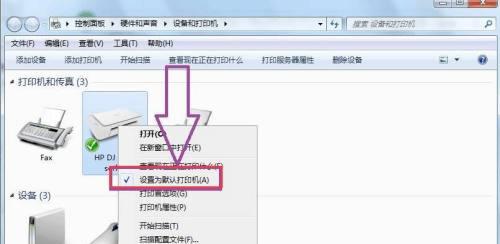 打印机不打字怎么回事？如何快速诊断和解决？