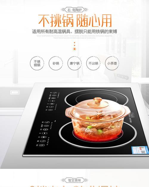 双头电磁炉出现故障怎么办？常见问题及解决方法是什么？
