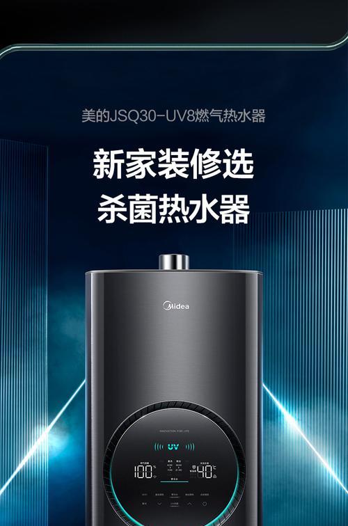 热水器什么牌子好？如何选择适合自己的热水器？