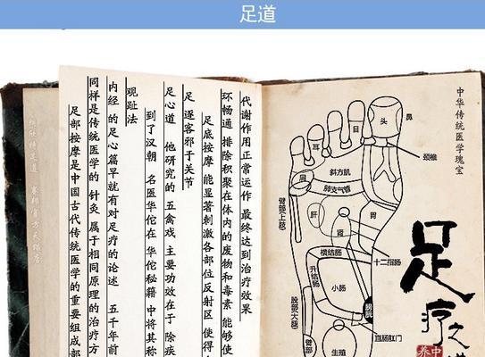 足疗机无法启动怎么办？常见故障及解决方法是什么？