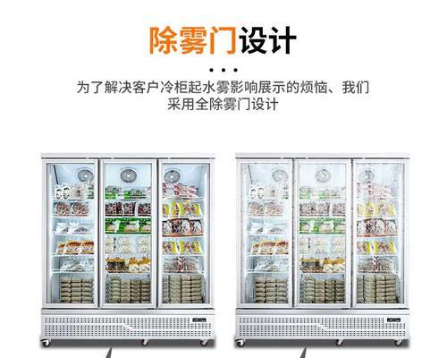 冰柜如何清洗方法？彻底清洁的步骤是什么？