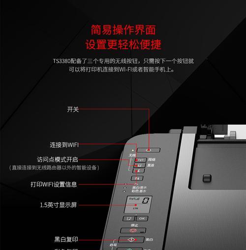 打印机不加墨油是什么原因？如何解决？