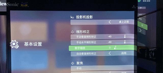 投影仪聚焦无法调整？快速解决方法是什么？
