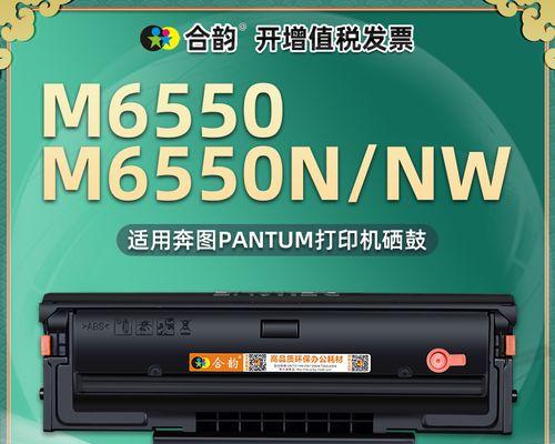 电脑复印机墨干了怎么办？如何快速解决？