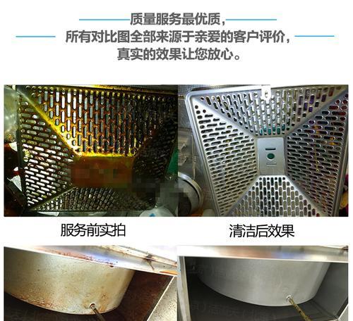 油烟机下面有油污怎么清洗？有效清洁方法有哪些？