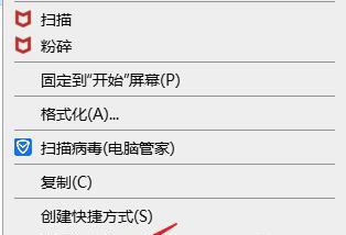 笔记本电脑c盘发红怎么办？如何清理和优化系统盘空间？