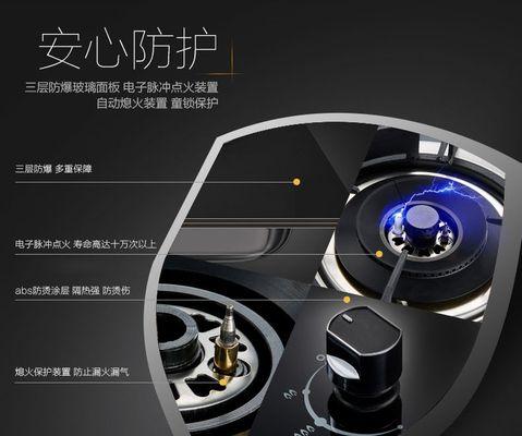 天然气灶自动熄火了怎么办？常见原因及解决方法是什么？