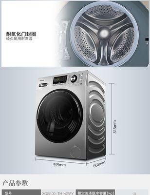 洗衣机什么牌子好？哪个牌子的洗衣机更值得购买？