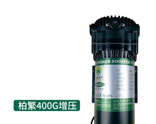 净水器泵水慢是什么原因？如何快速解决？