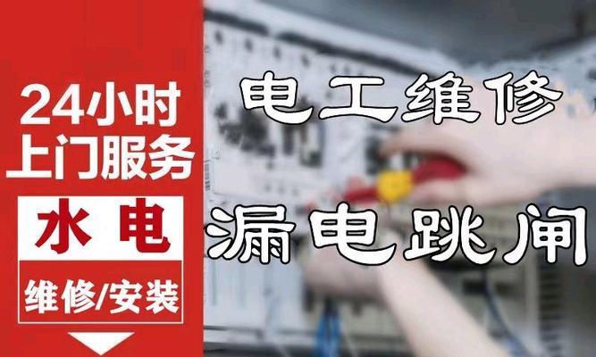 风幕机频繁跳闸是什么原因？如何快速解决？