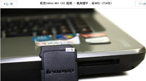 笔记本电脑读卡失灵怎么办？如何快速修复？