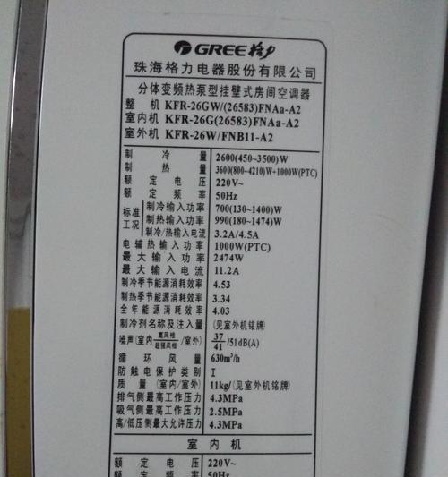 天加空调质量怎么样？价格是多少？