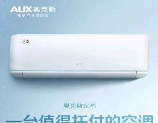 天加空调质量怎么样？价格是多少？