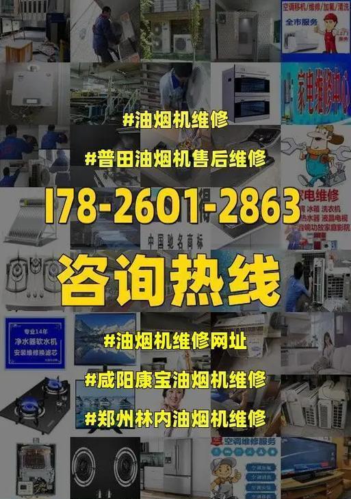 康宝抽油烟机电容损坏怎么办？常见故障有哪些？