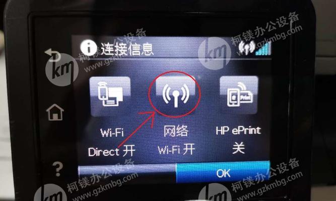 普惠复印机出现故障怎么办？常见问题及解决方法是什么？