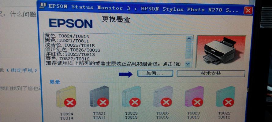 普惠复印机出现故障怎么办？常见问题及解决方法是什么？