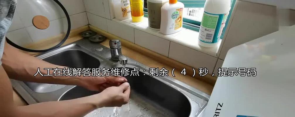 东芝壁挂炉故障代码是什么意思？如何解决常见问题？
