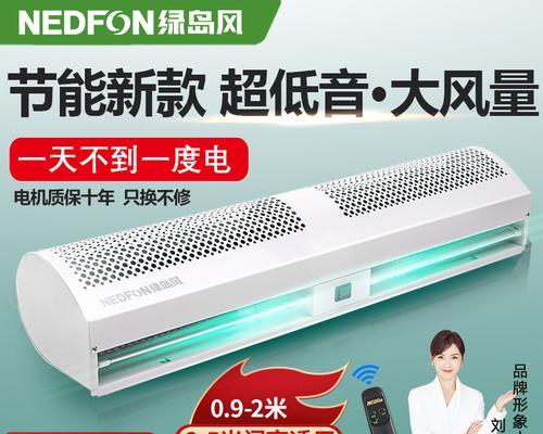 风幕机不转了怎么回事？如何快速排查故障原因？