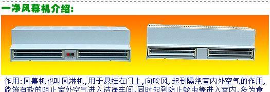 风幕机不转了怎么回事？如何快速排查故障原因？