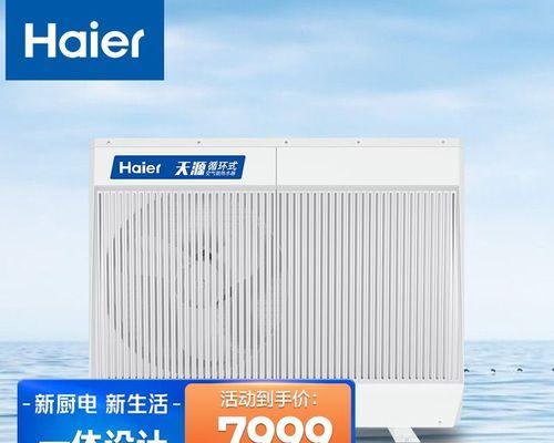 台式热水器压缩机故障怎么办？如何快速维修？