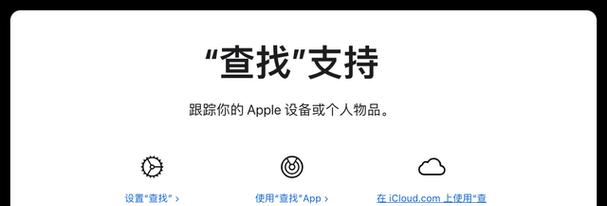 苹果笔记本后盖英文名更改步骤是什么？