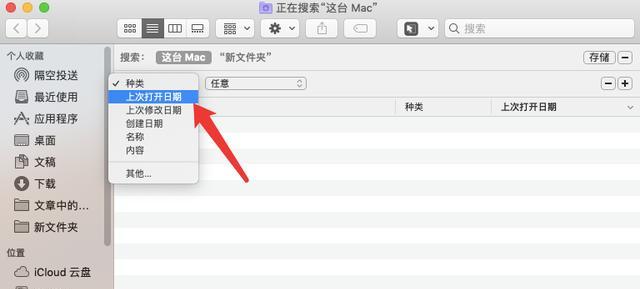 苹果笔记本后盖英文名更改步骤是什么？