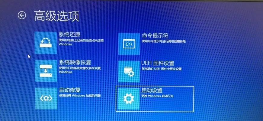 手提电脑桌面黑屏如何恢复？解决方法是什么？