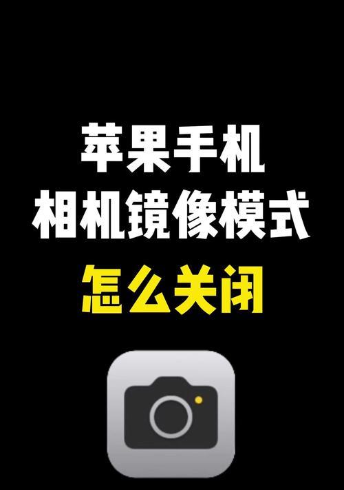 固定式红外相机手机拍照设置方法是什么？