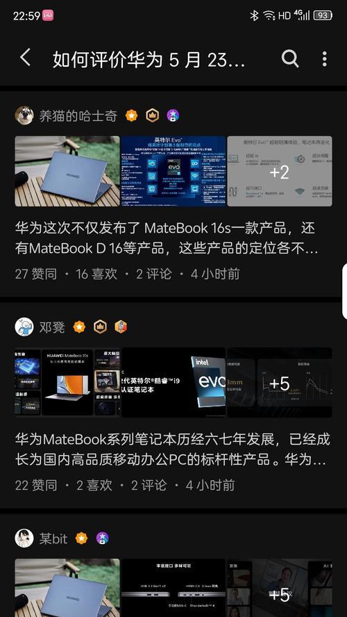 华为i9笔记本电脑使用中遇到问题怎么办？