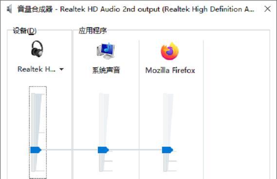 xp电脑没声音怎么办？如何快速恢复音频输出？