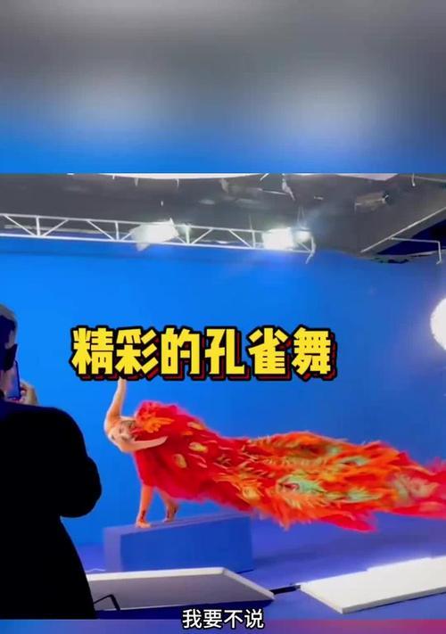 孔雀舞摄像头手机拍照方法是什么？