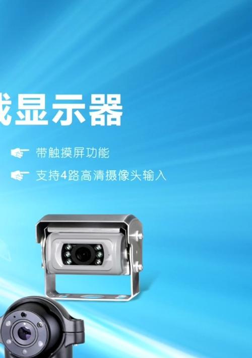 电脑显示器触屏功能如何启用？设置步骤是什么？