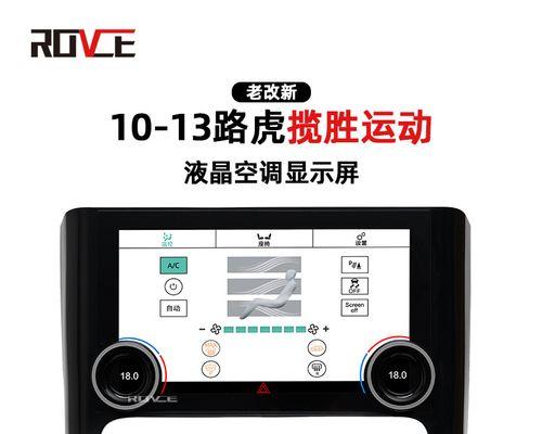 电脑显示器触屏功能如何启用？设置步骤是什么？