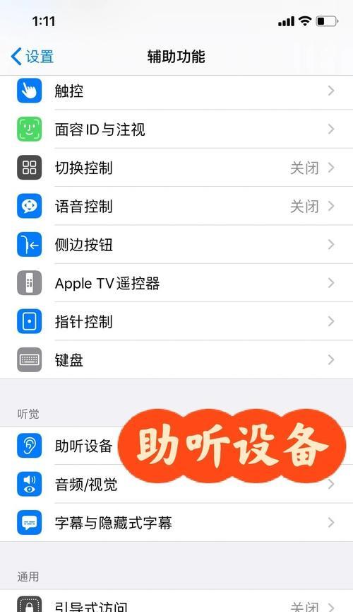 电脑声音小怎么办？怎么调整电脑音量至最大？