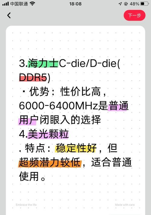 电脑操作中如何判断内存条是否损坏？