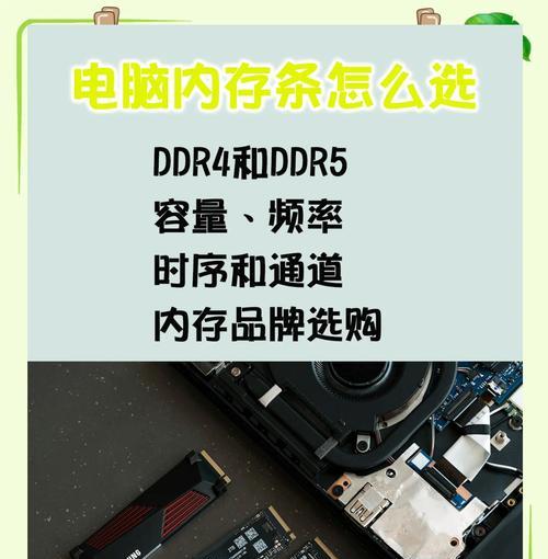 电脑操作中如何判断内存条是否损坏？