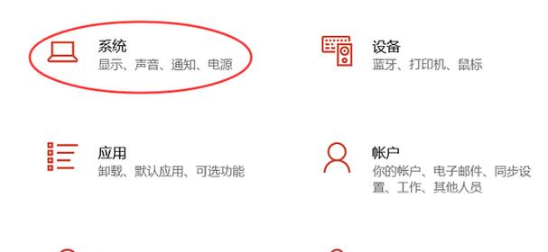 电脑配置更新表的查看方法是什么？