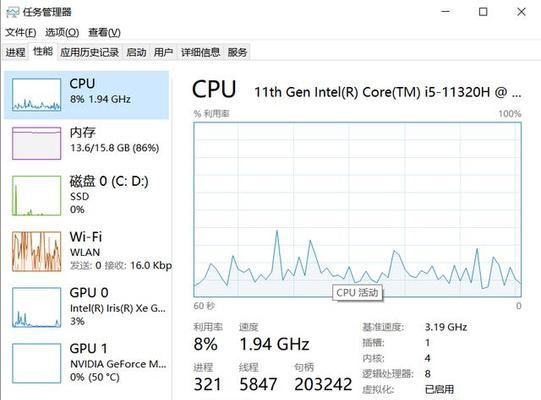 电脑配置更新表的查看方法是什么？