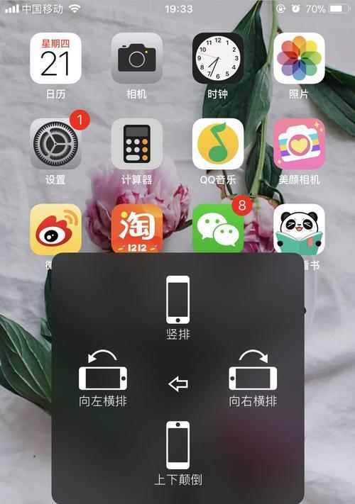 翻转手机拍照设置方法？效果如何？