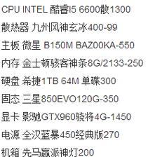 cf游戏中显示器起跳设置方法是什么？如何调整显示器参数？