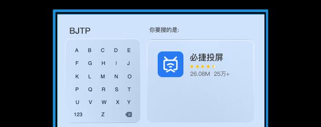 大尺寸电脑显示器如何实现投屏？