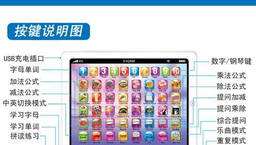 平板电脑开机钢琴声如何关闭？