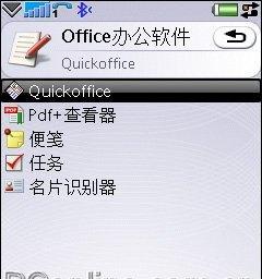 索爱手机红外线拍照功能如何启用？设置步骤是什么？