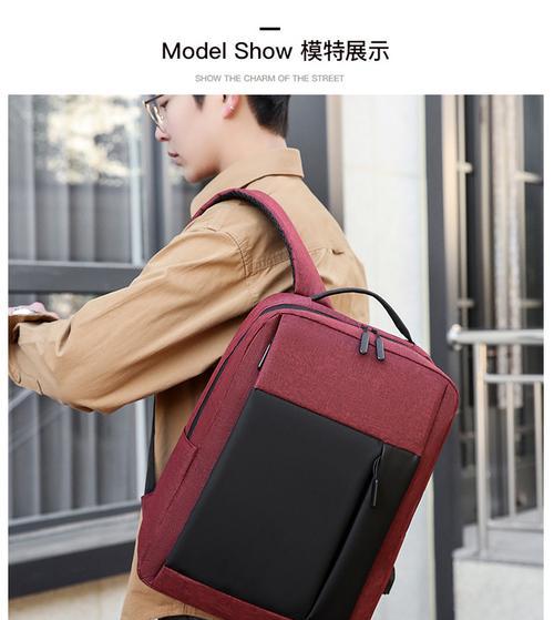 有线笔记本电脑如何正确放入双肩包？