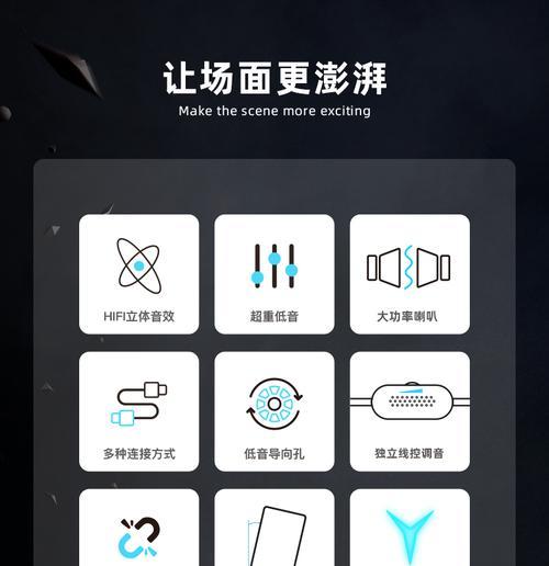 电脑连接桌面音响无声的原因及解决方法？