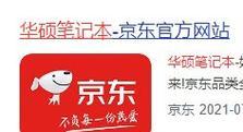 老款三星笔记本如何连接无线网络？
