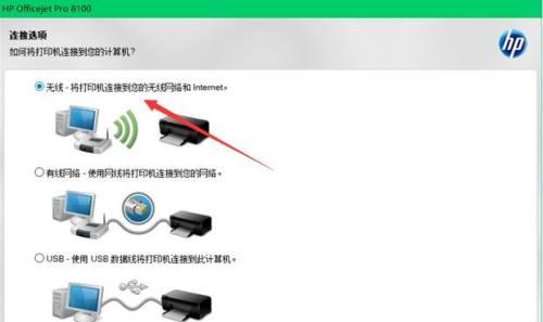 如何将苹果主机连接到苹果笔记本？