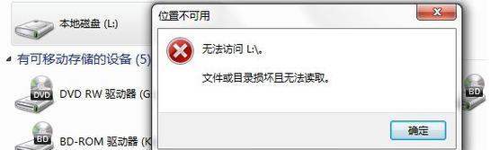 电脑断电配置文件丢失？如何恢复？