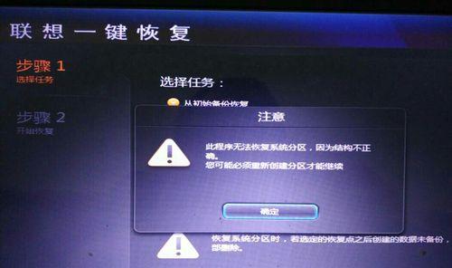 电脑断电配置文件丢失？如何恢复？